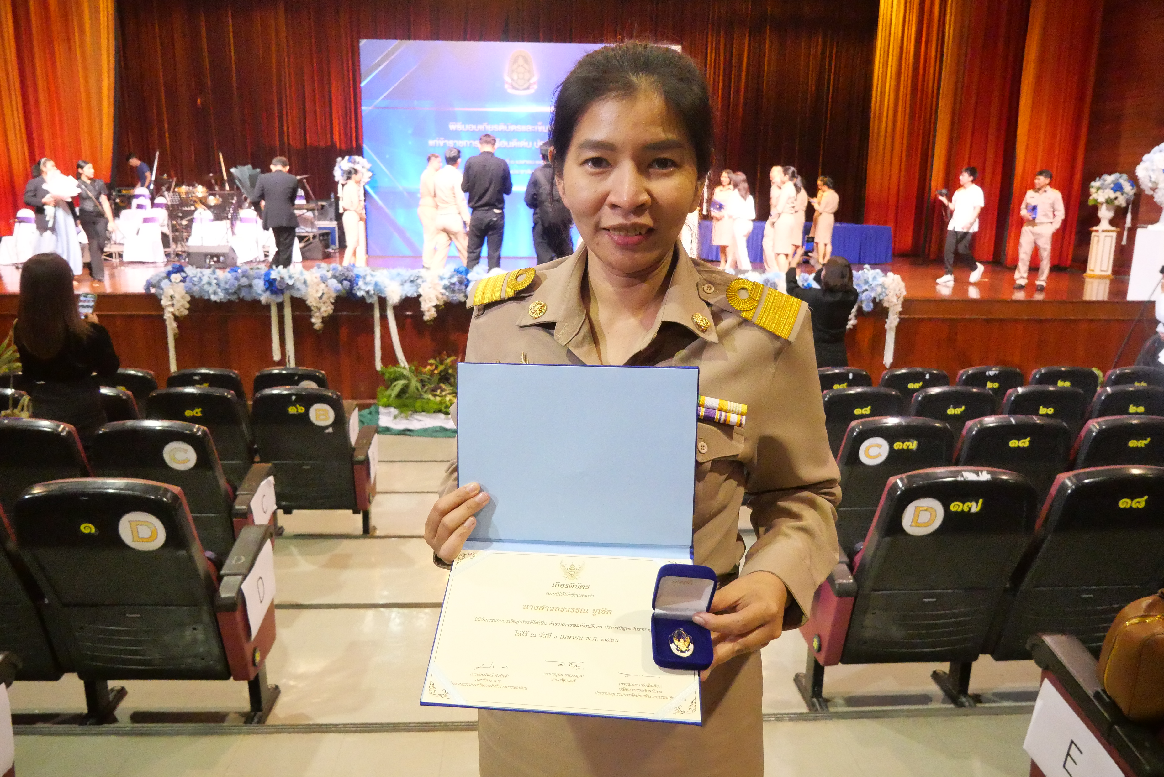 title - ขอแสดงความยินดีแก่ ข้าราชการ ส.ป.ก. เข้ารับมอบเกียรติบัตร ในพิธีมอบเกียรติบัตรและเข็มเชิดชูเกียรติแก่ข้าราชการพลเรือนดีเด่น ประจำปี พ.ศ. 2568 เนื่องในวันข้าราชการพลเรือนประจำปี พ.ศ. 2569 